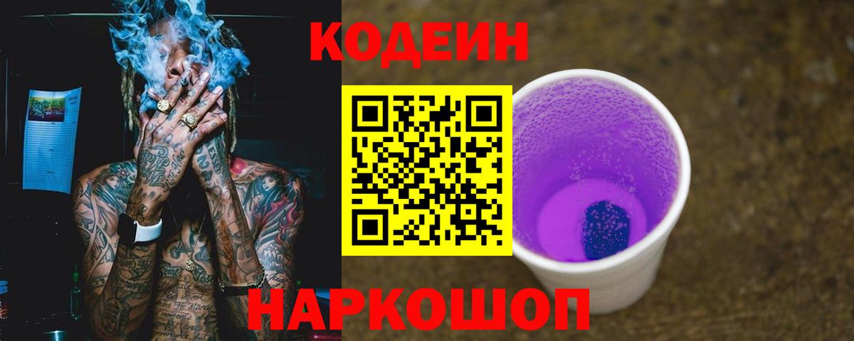 АМФЕТАМИН Великие Луки