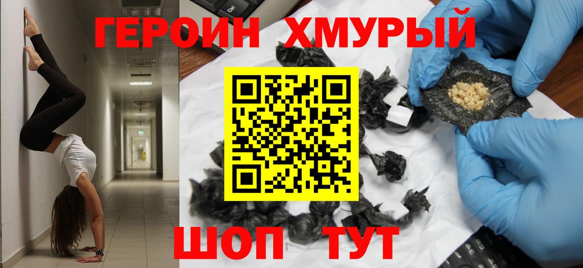 МЕФ  ГАШИШ  КОКАИН  Купить  Меф кристаллы  Великие Луки  МДМА  Конопля  Вход с VPN  ГАШИШ 