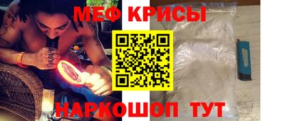 трава Кунгур