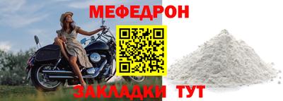 трава Кунгур