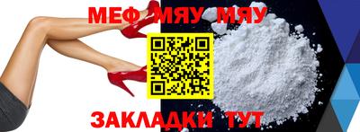 крисы Кумертау