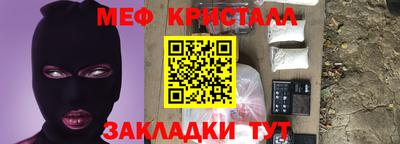 трава Кунгур