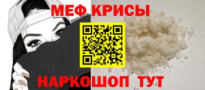 трава Кунгур