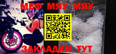крисы Кумертау