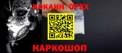 прущая мука Кулебаки