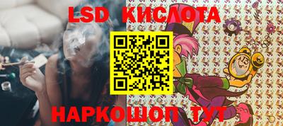 трава Кунгур