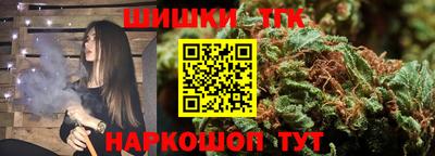 трава Кунгур