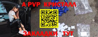 крисы Кумертау