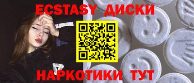 трава Кунгур