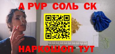 крисы Кумертау