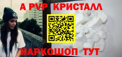 трава Кунгур
