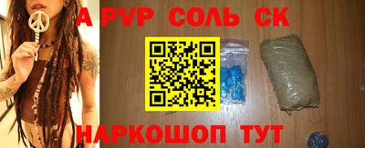 трава Кунгур
