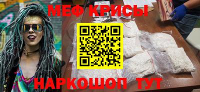 трава Кунгур
