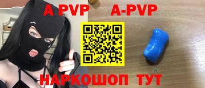 крисы Кумертау