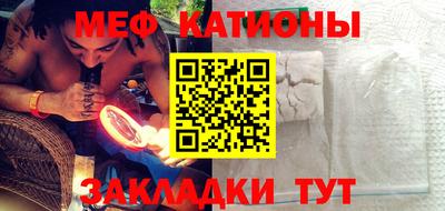 трава Кунгур