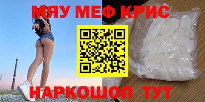 трава Кунгур