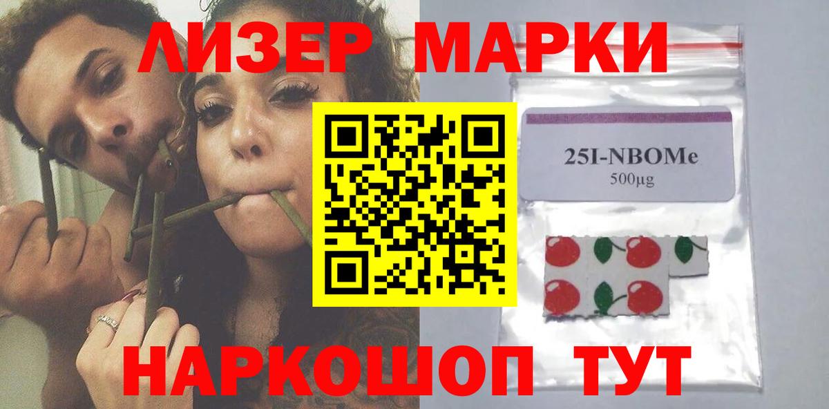 ЛСД экстази кислота Великие Луки