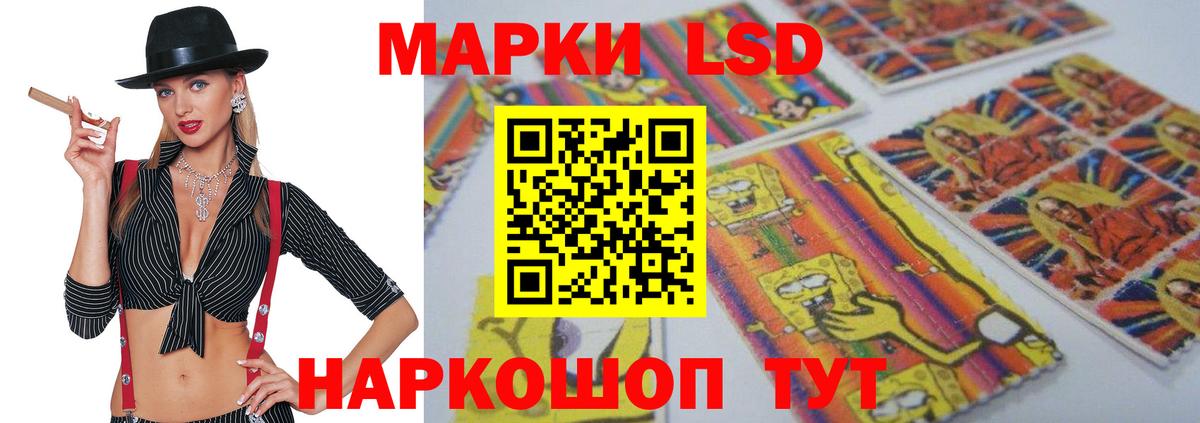 ЛСД экстази кислота  ЛСД экстази ecstasy  Великие Луки  Вход с VPN 