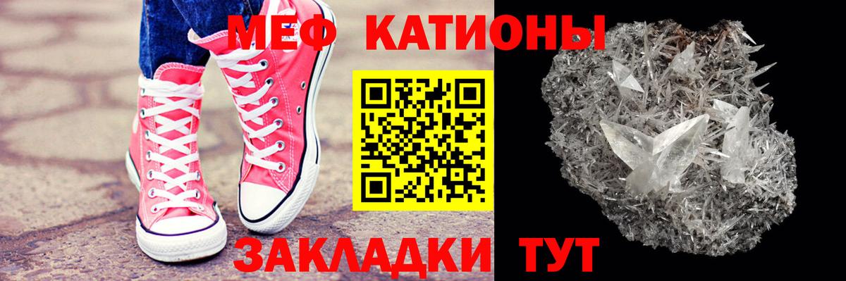 Великие Луки  Меф мука  Вход с VPN 