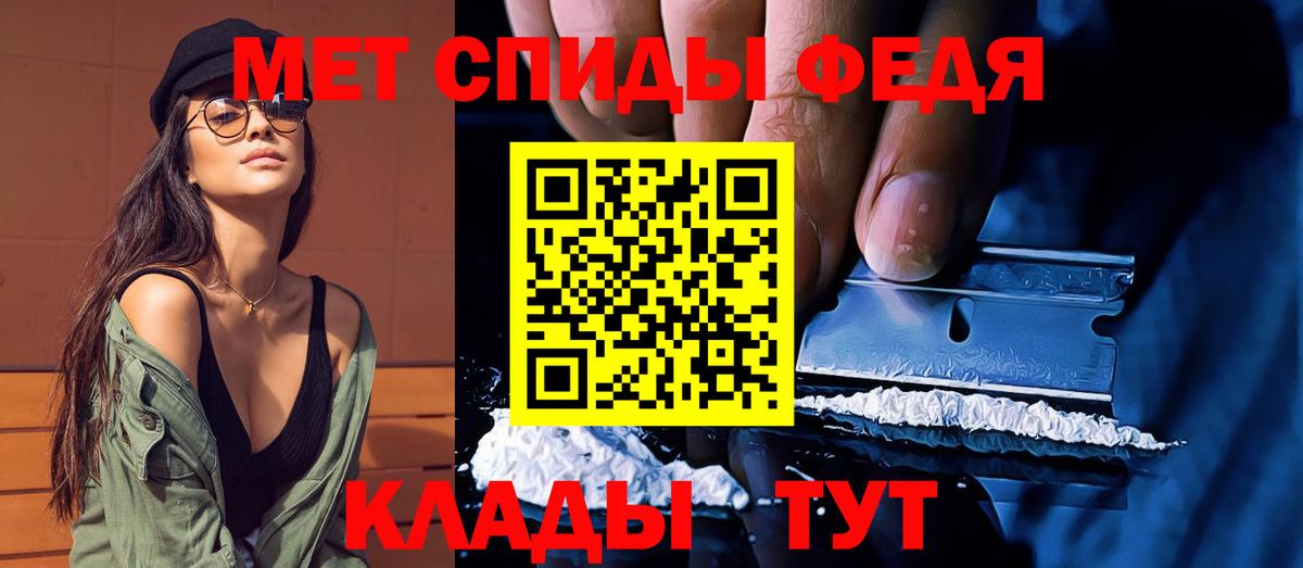 Метамфетамин витя Великие Луки